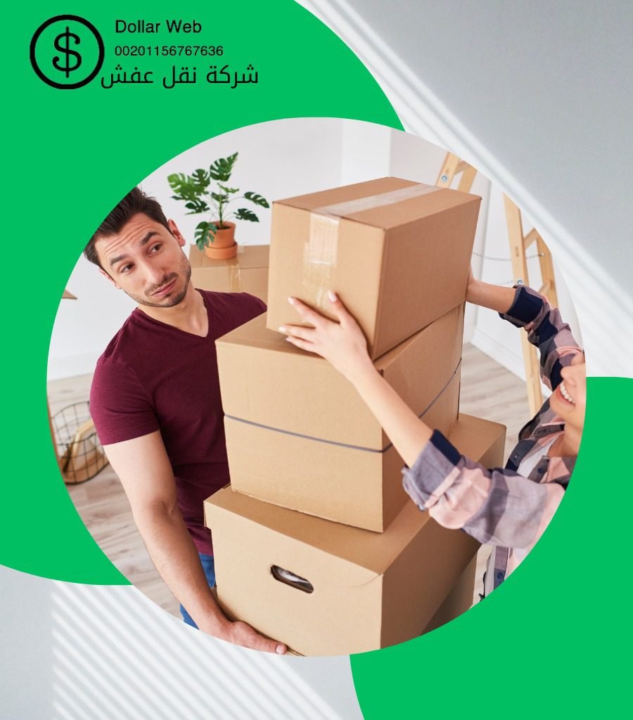 نقل العفش واثاث الكويت