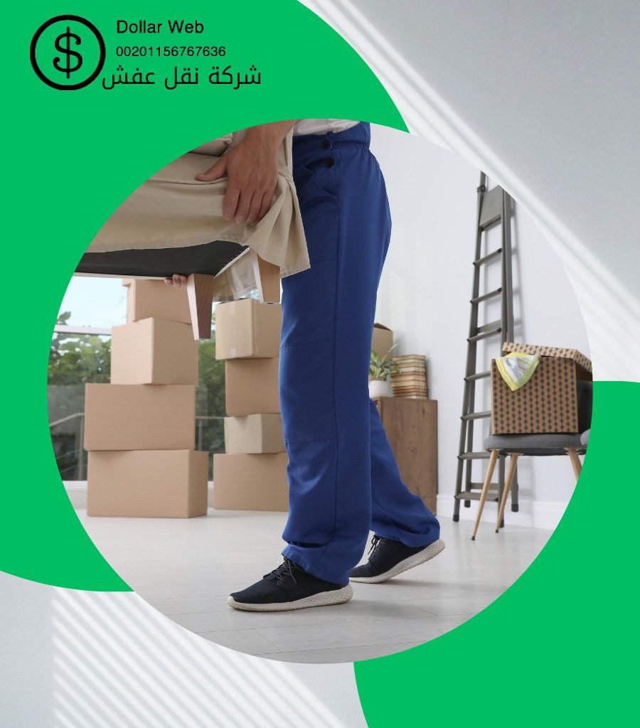 نقل اثاث الاندلس بالكويت