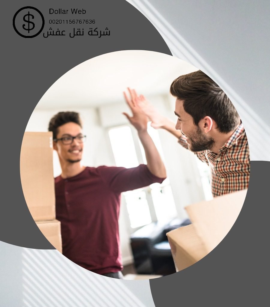 نقل عفش الجهراء فى الكويت