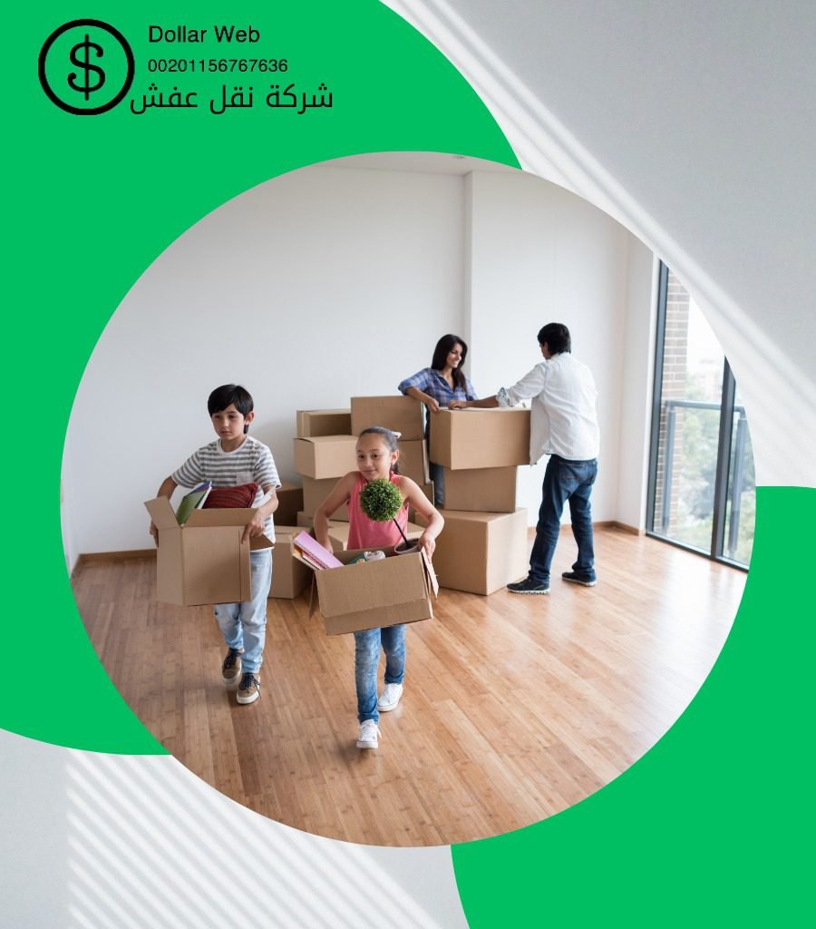 نقل عفش الحسانيه بالكويت