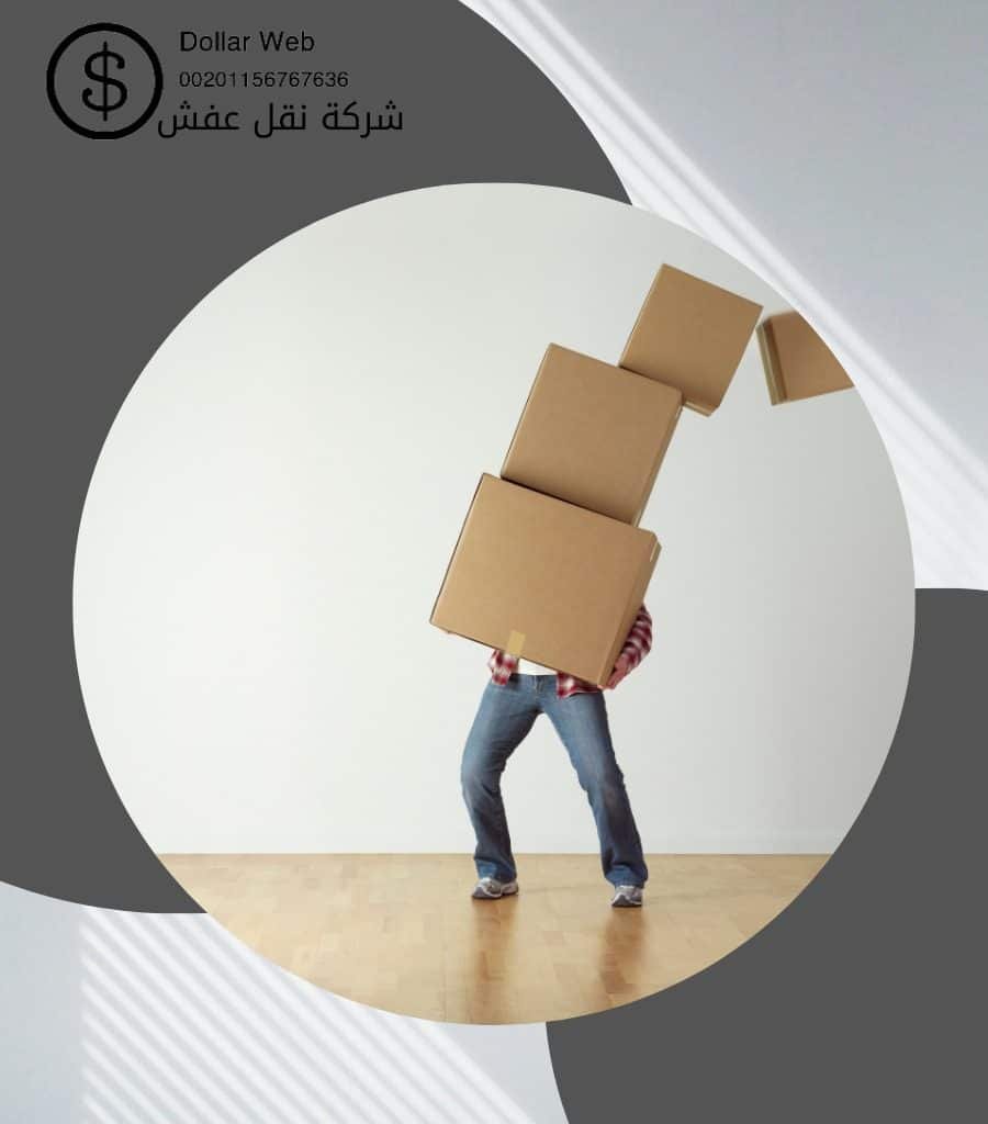 نقل عفش العدان بالكويت