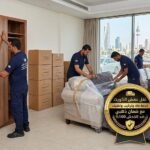 نقل عفش الكويت خدمة فك وتركيب وتغليف مع ضمان ذهبي ضد الخدش